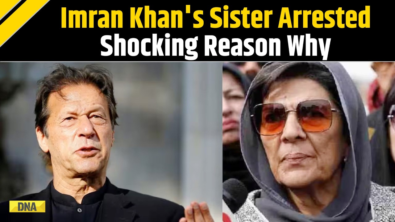 Pakistan News: 'Grave Threat To...' Imran Khan's Sister Aleema Arrested For This Shocking Reason