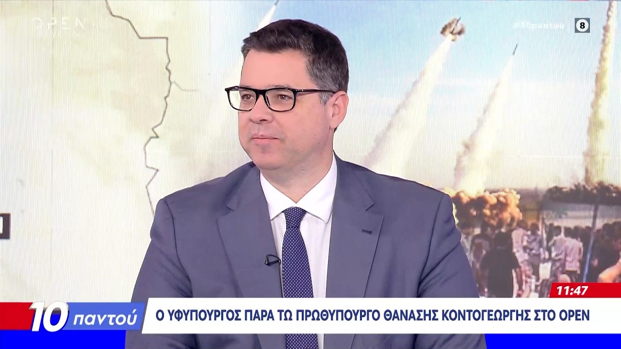 Ο πόλεμος εξαπλώνεται - Το Ισραήλ χτυπά τον Λίβανο | Ethnos