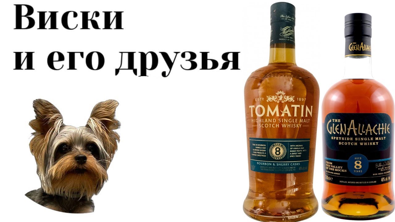 GlenAllachie 8 против Tomatin 8