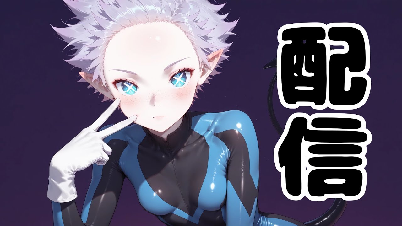 【イナイレVゲリラ配信】来夏ちゃを最強にしたいマンによる、FF予選編 Part3 (ストーリー第五章～第六章まで)