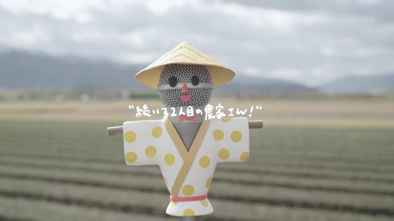 Saijo Fun to Farm～西条で農業をしよう！～ (long ver.)