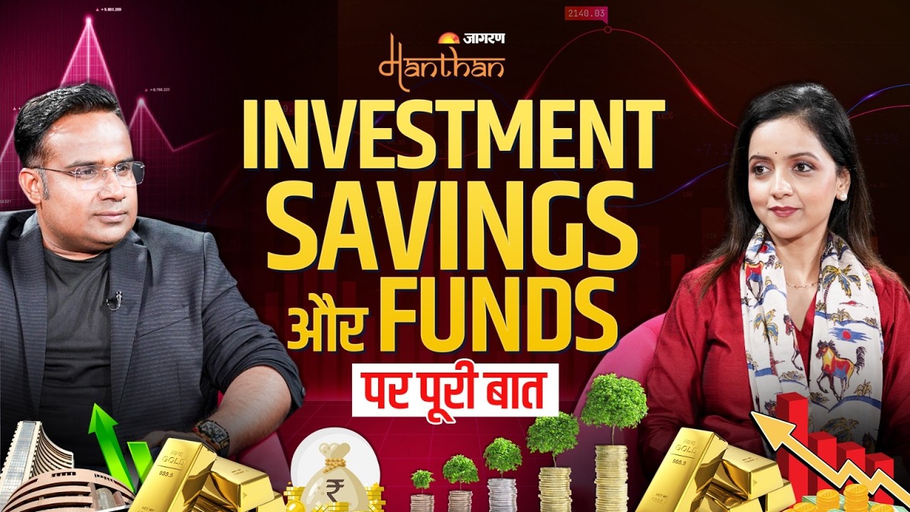 Sagar Sinha Podcast: करोड़पति बनने का रास्ता | Share Market से FD तक Investment का Best Plan