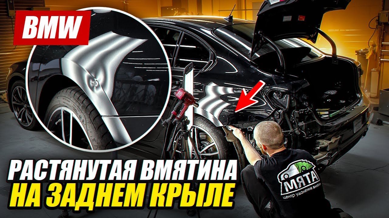 ВОССТАНОВЛЕНИЕ КРЫЛА БЕЗ ПОКРАСКИ | PDR