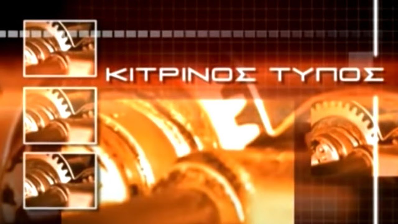 Η αποκάλυψη της εφεύρεσης του Πέτρου Ζωγράφου στην τηλεόραση της Ζούγκλας