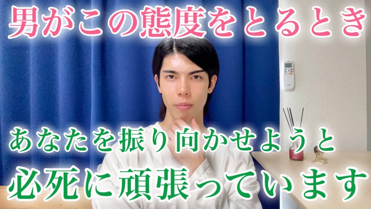 【脈ありサイン】男が好きな女性に振り向いて欲しいがためにやってしまうこと９選【男性心理】