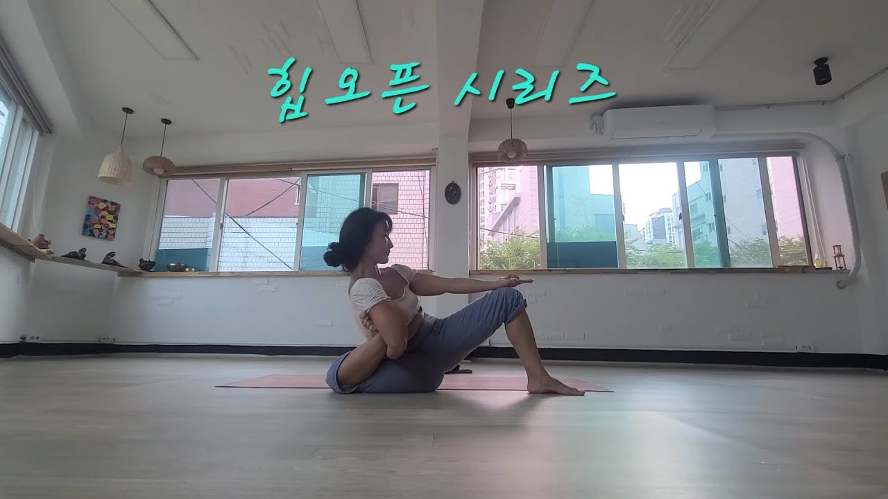 @ryungsyog36/ 힙오픈 하타요가플로우