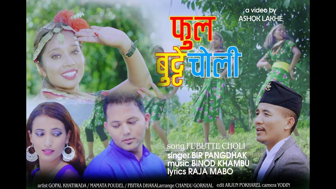 Fulbutte Choli by Bir Pandhak/Yuma Official//फुलबुट्टे चोली...