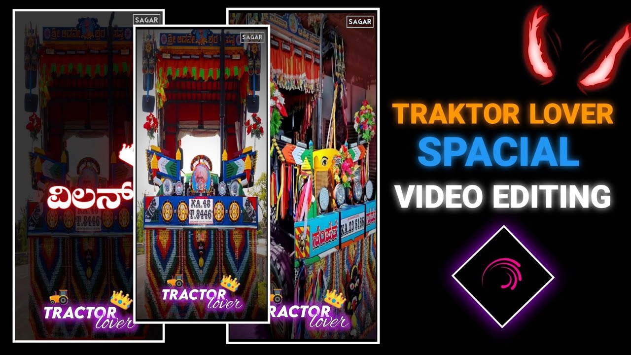 Alight motion editing in kannada|traktor lover| special in Kannada 🔥🔥🔥🔥🔥🔥🔥🔥🔥🔥