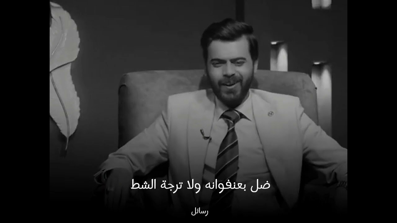 شاعر رهيب من السماوه يقرأ بلون محسن الخياط أخاف عليك تتبدة شعر ما لمتك ماشه 💔😔