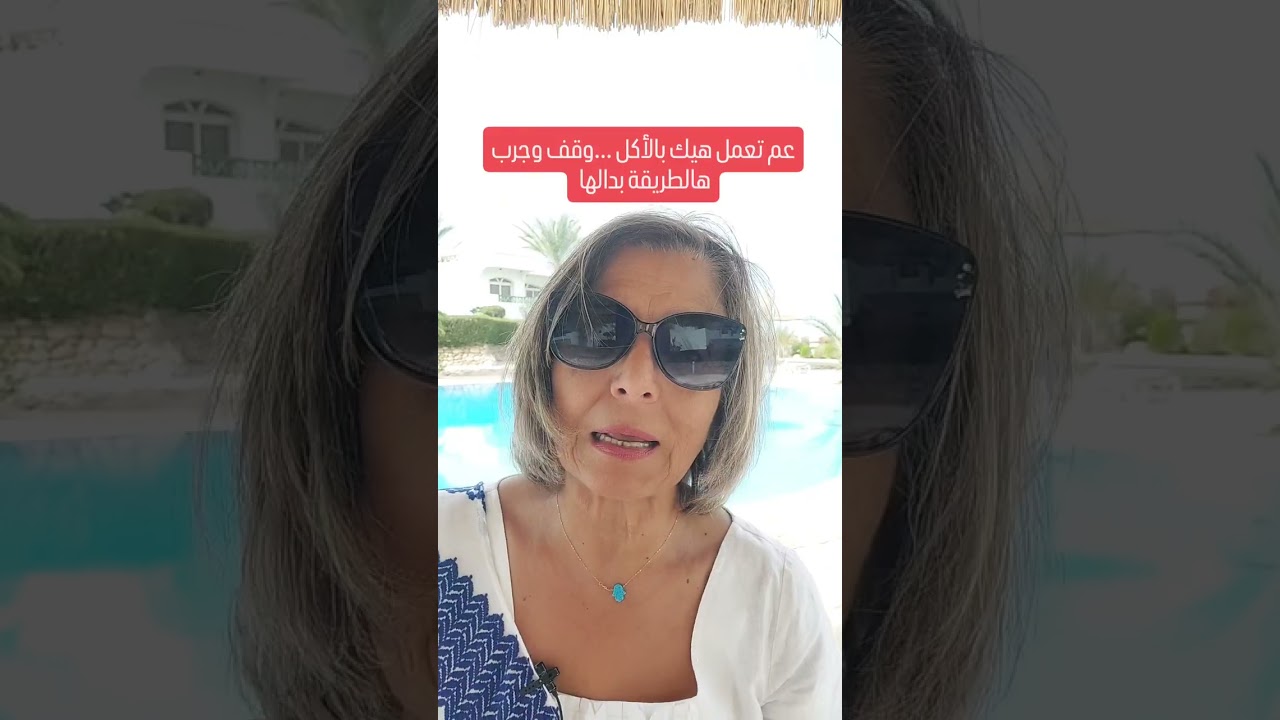 اهم علاج بالعالم اذا دخل بنظامك راح تلاقى ٥ فوائد صحية الة#dr_hala_katati # وعى _صحى #اكسبلور 