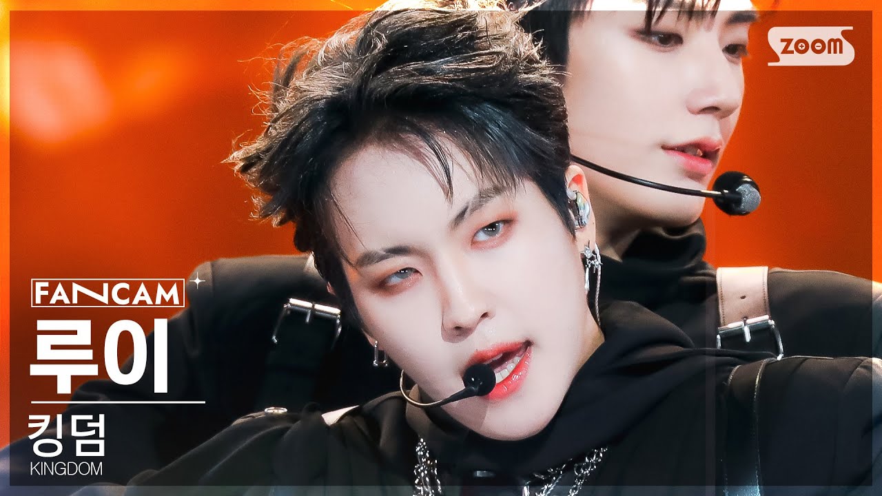 [안방1열 직캠4K] 킹덤 루이 '쿠데타' (KINGDOM LOUIS 'COUP D’ETAT' FanCam) @SBS Inkigayo 231022
