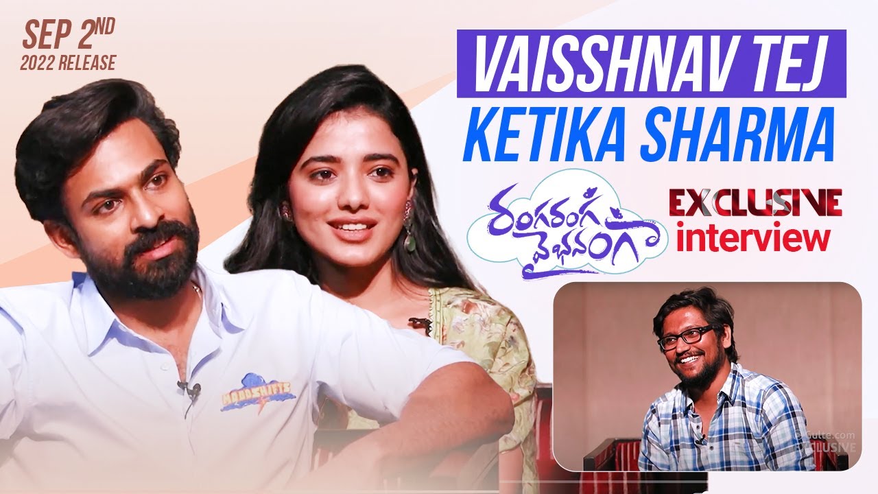 Vaisshnav Tej and Ketika Sharma Exclusive Interview about Ranga Ranga Vaibhavanga Movie l Gulte.com