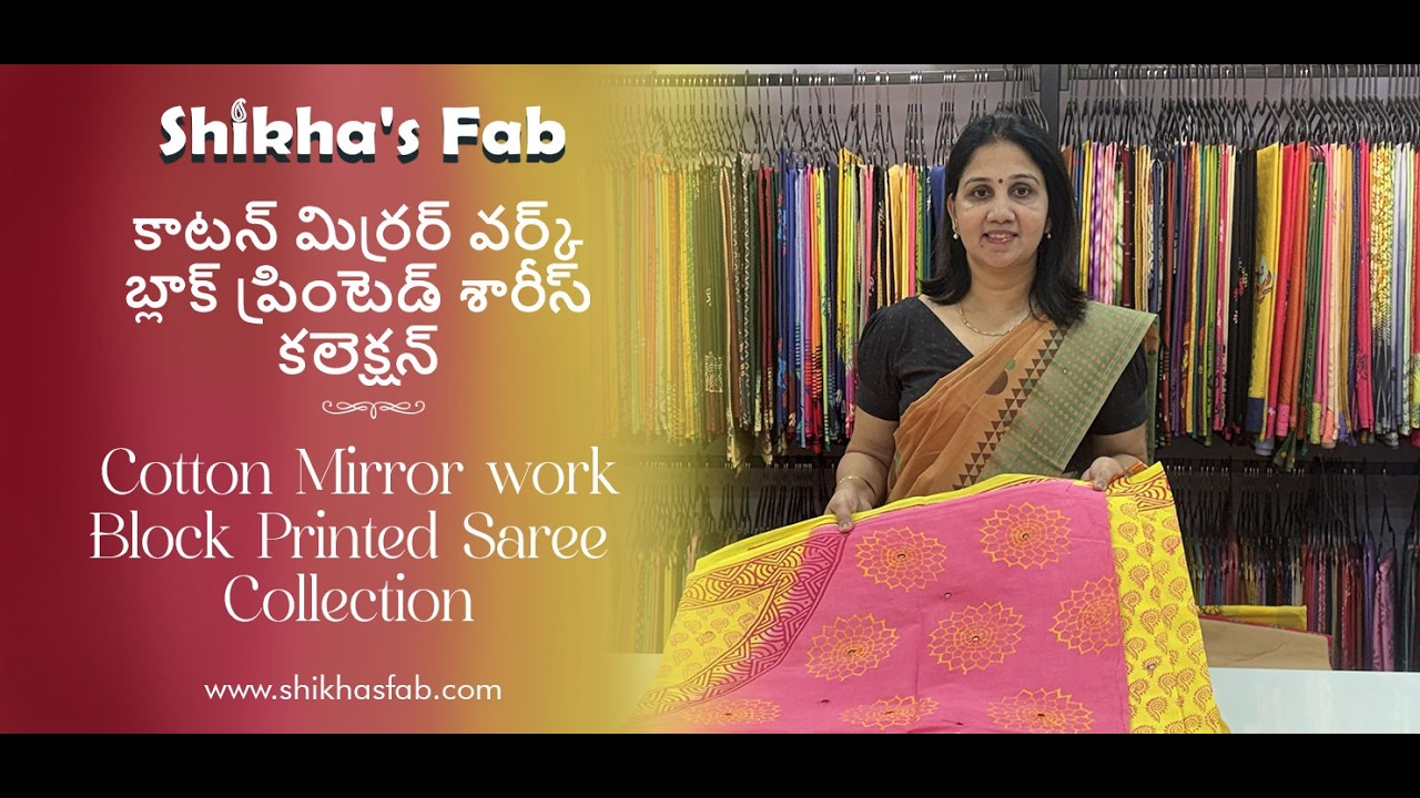 Sarees 💥 Flat ₹1200/- only | Cotton Mirror Work Sarees  | Summer Collection | Hand Block Printed