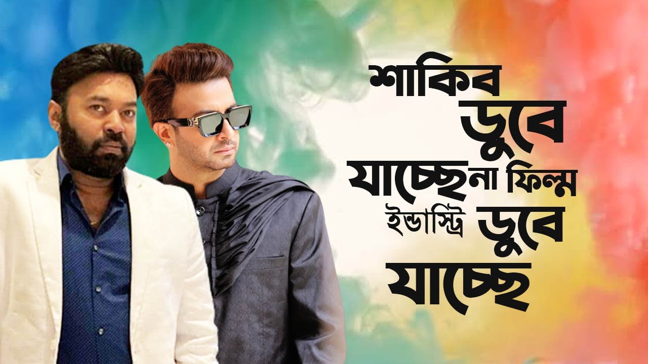 শাকিবের সমালোচনার জবাবে কাজী মারুফ I Kazi Maruf I Tanvir Tareq Show I