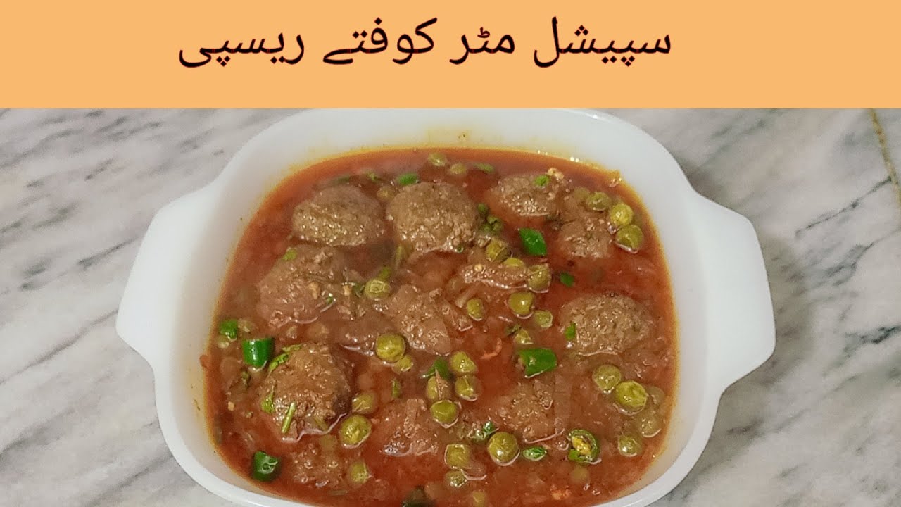 [Eng :sub]Easy and fast Matar koftay salan recipe by Cooking with Shehnaz.