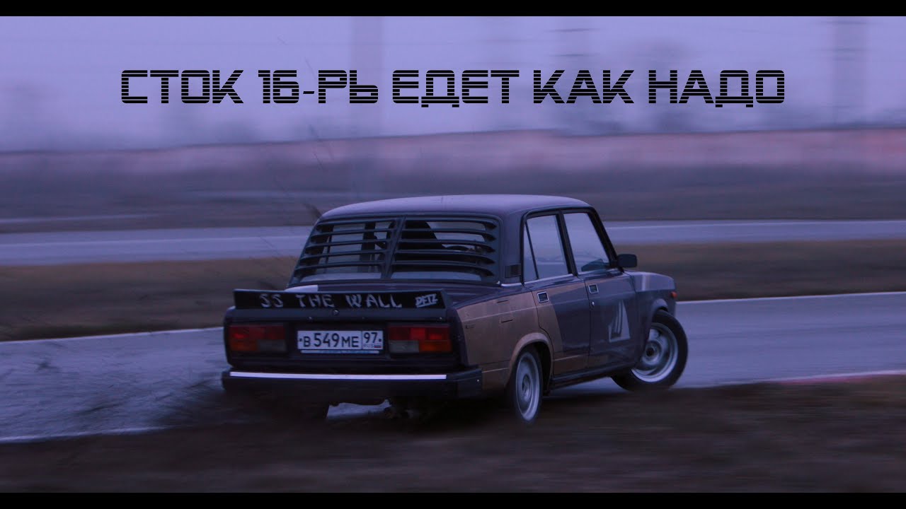 УРОДСКАЯ ЖИГА ДЛЯ ДРИФТА НА 16V. ВСЕ ДОРАБОТКИ.