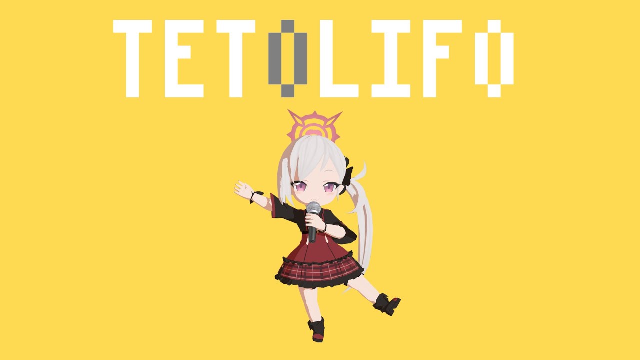 テトリフォ
