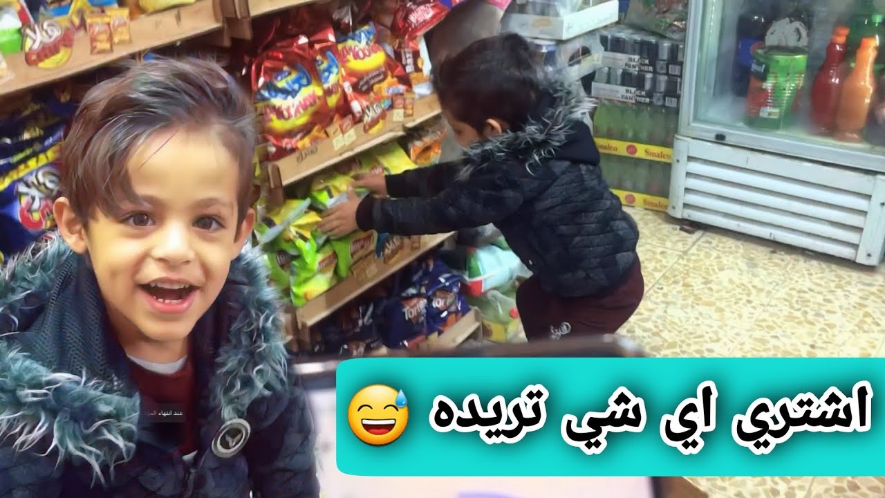 تحدي اليخسر يدفع الحساب 💸🤑 | ببجي موبايل