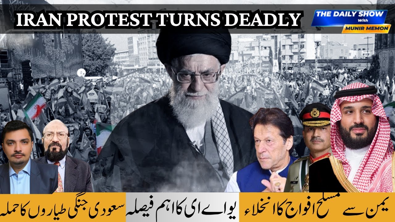 Politics & Geopolitics in Year 2026 for Pakistan & The Muslim World