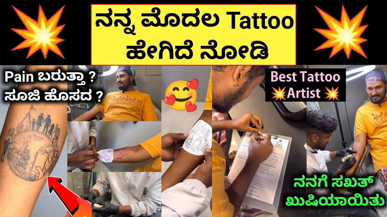 My First Tattoo Done Successfully | Best Tattoo studio In Bengaluru | Tattoo Vlogs In Kannada