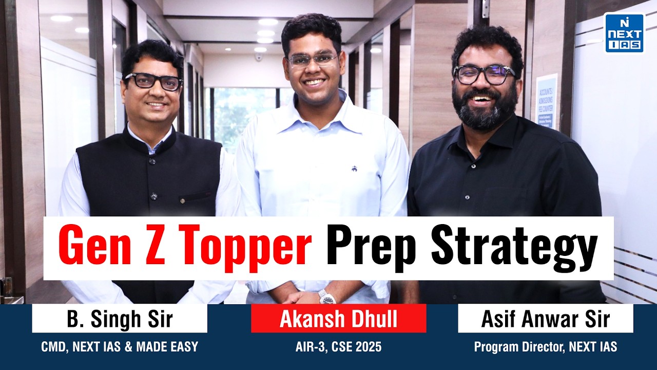 Akansh Dhull AIR 3 | CSE 2025 Topper | UPSC Mock Interview | NEXT IAS