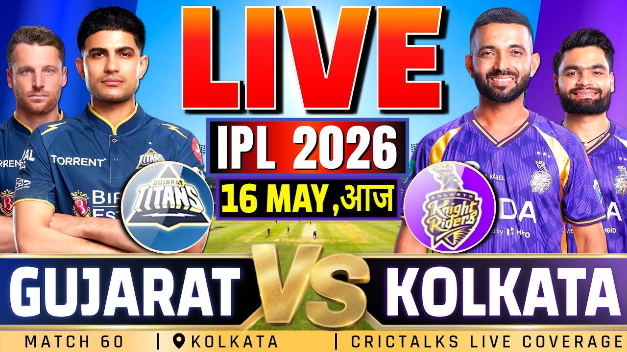 🔴 LIVE Gujarat vs Kolkata, Live Match Commentary, IPL 2026 Live Cricket Score, GT vs KKR 2nd Inn