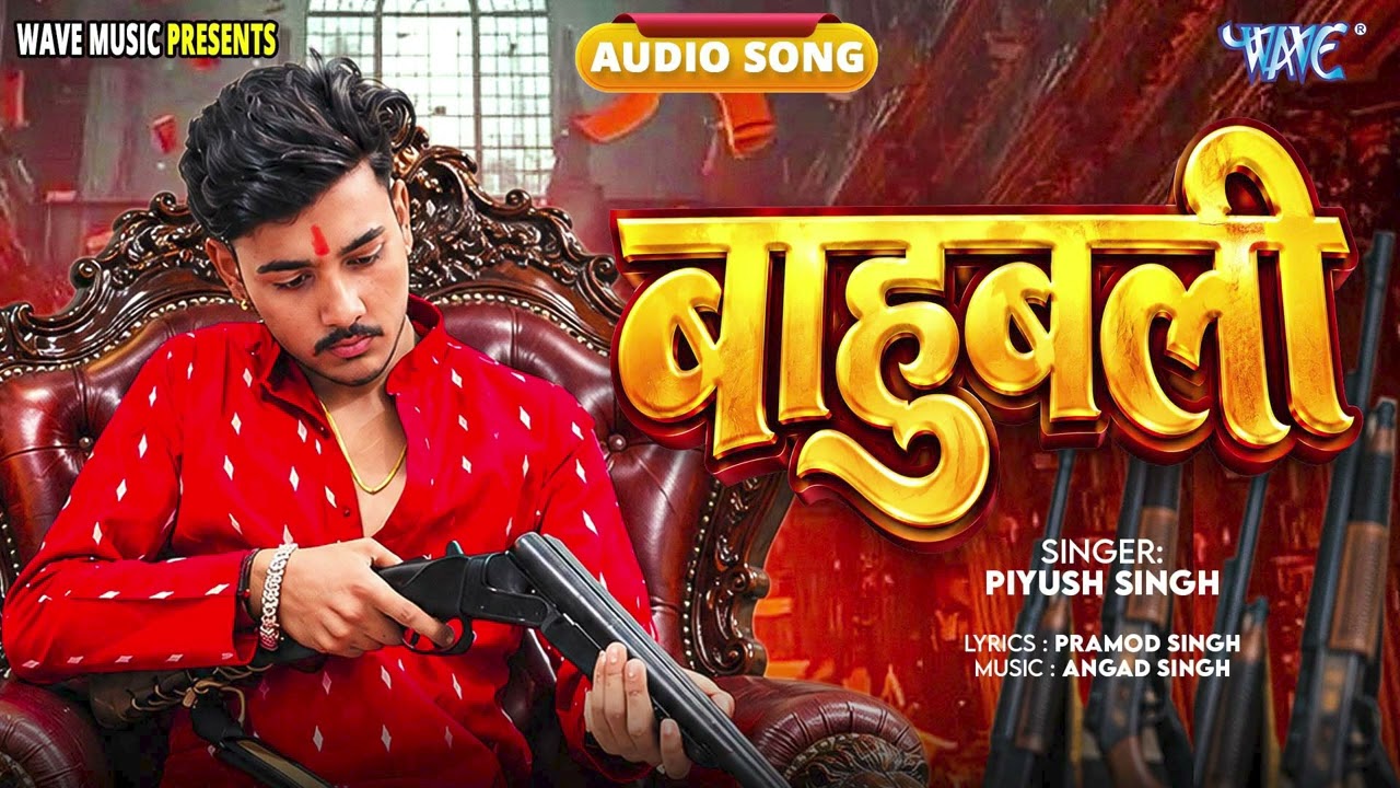 Bahubali Piyush Singh