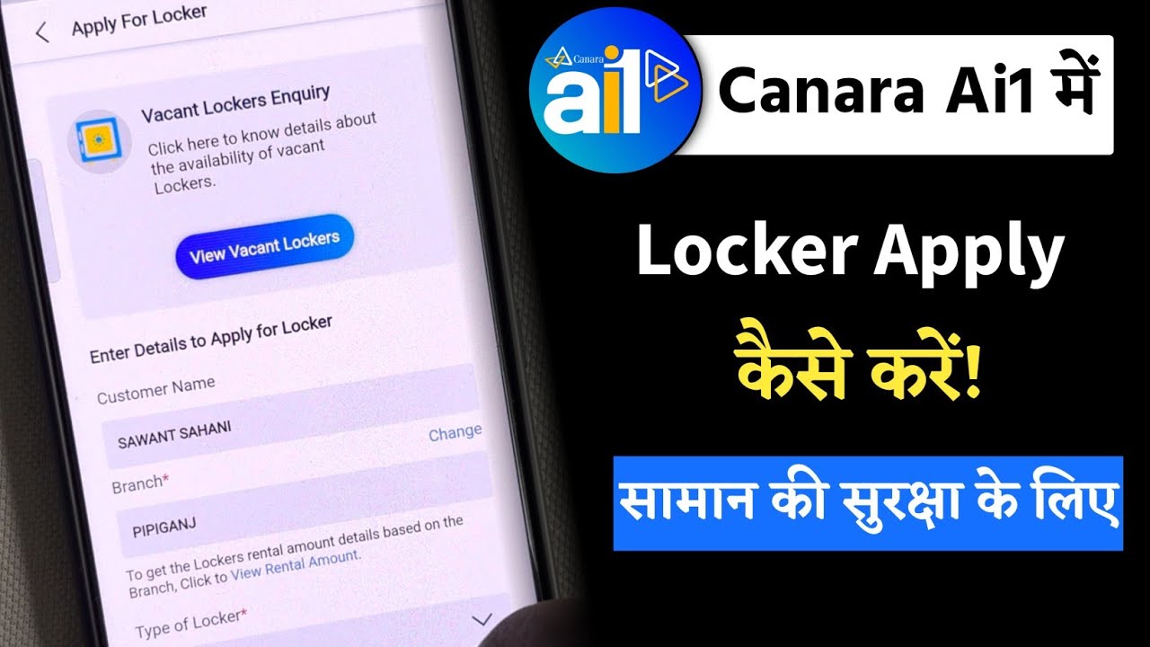 How to Apply Locker in Canara Ai1 App | Step by Step Guide
