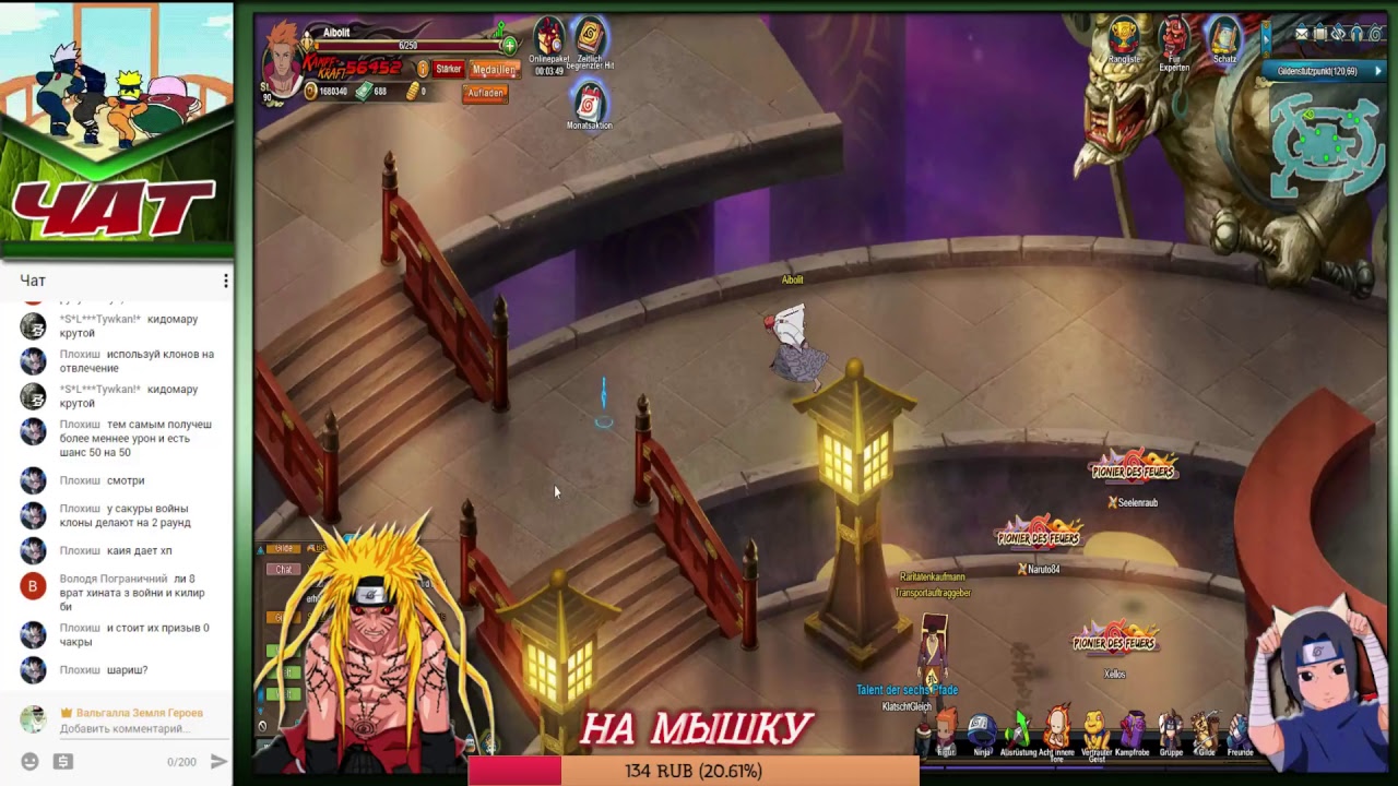 NARUTO RPG