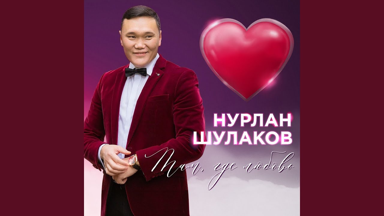 Невеста
