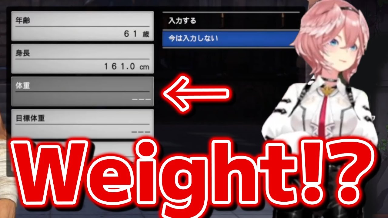 Lui enters her age with no hesitation, but hesitates to enter her weight　[Hololive Eng Sub]