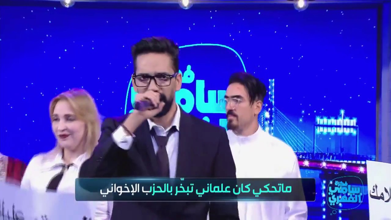 بشرى بن حميدة مللي ولات مع النداء  جابت قوانين جديدة في الميراث نساء ورجال