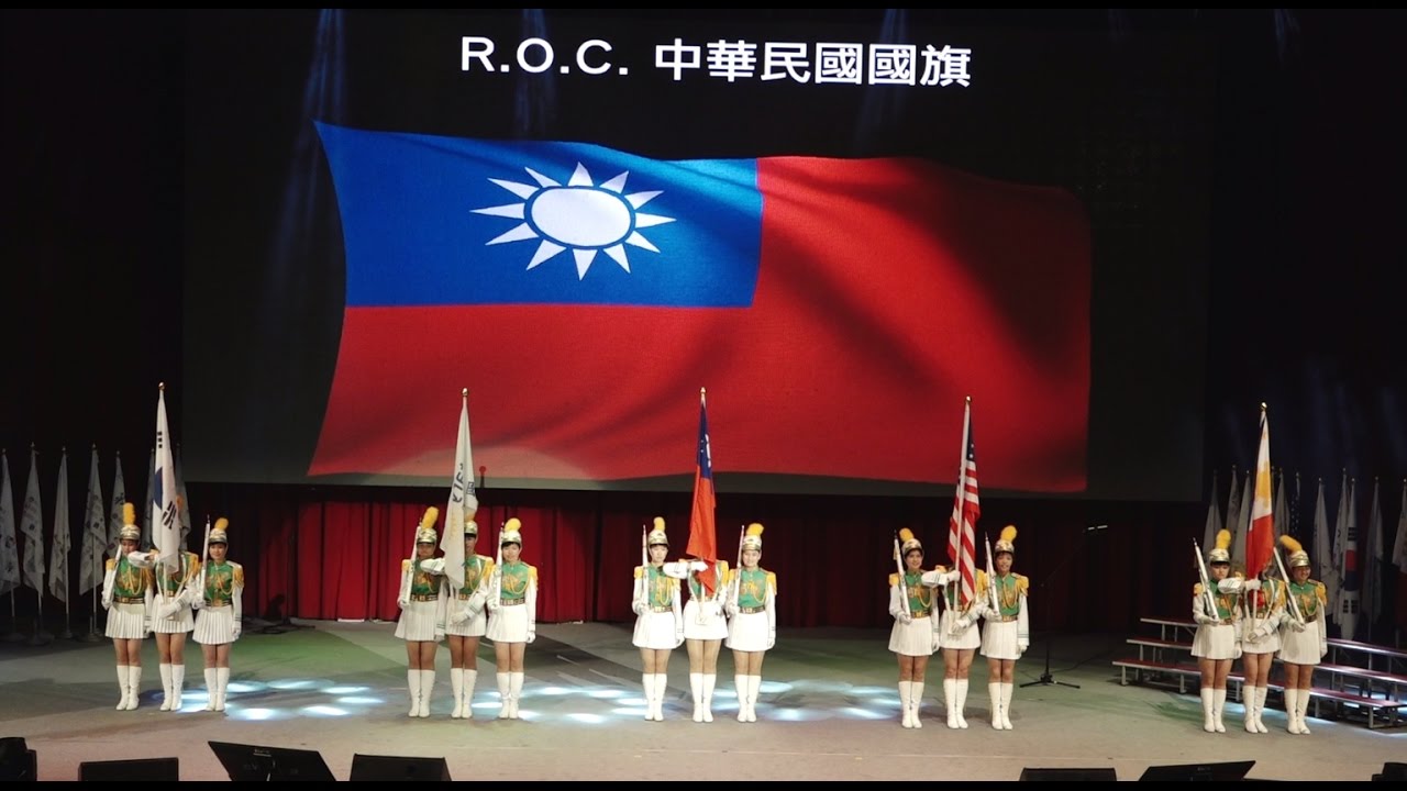 國際扶輪3520地區2017年地區年會 台北市立第一女子中學 儀隊HG53開幕表演