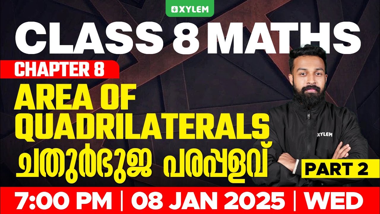 Class 8 Maths | Chapter 8 : Area of Quadrilaterals | ചതുർഭുജ പരപ്പളവ് / Part -2 | Xylem Class 8