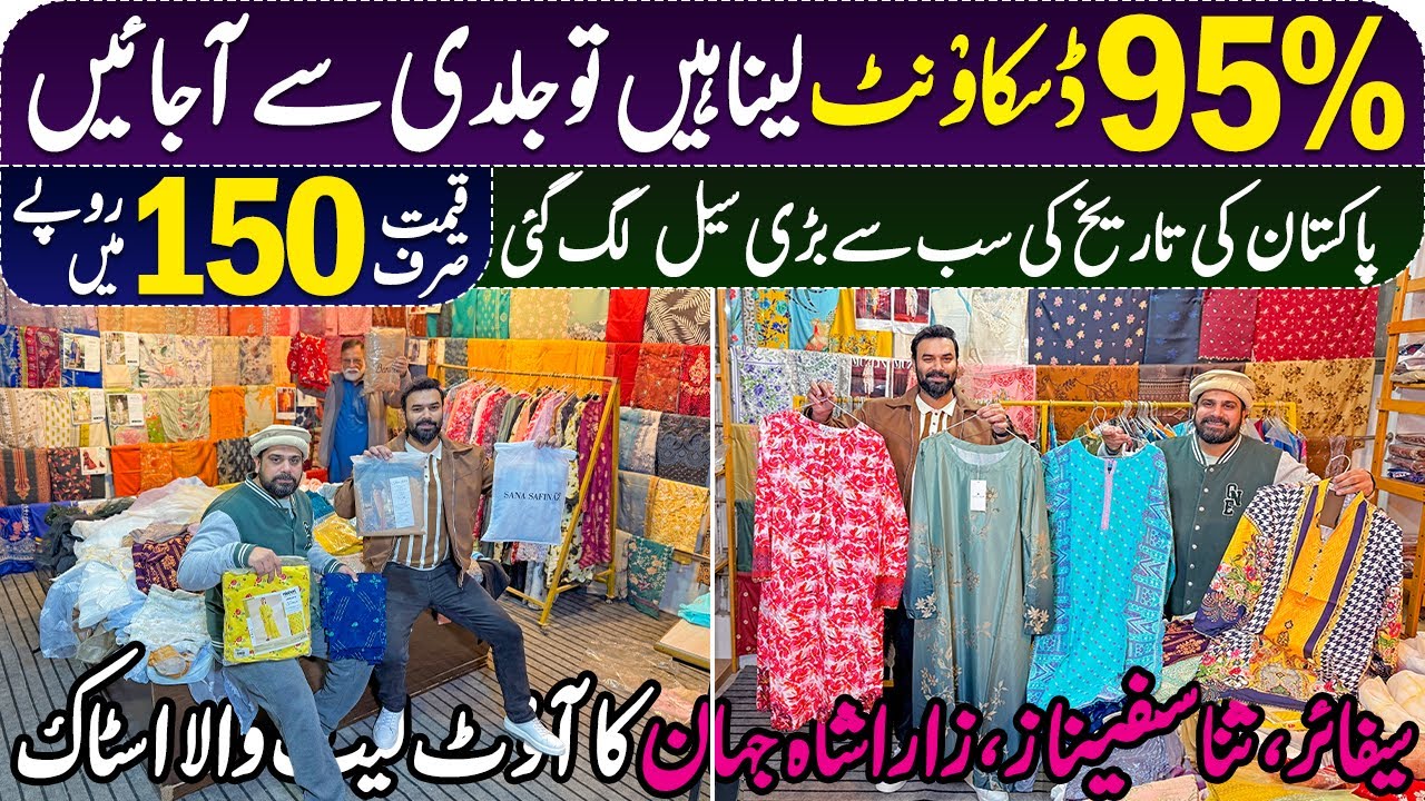 Big Pakistani Brands! Sapphire, Nishat, Sana Safinaz, Alkaram — If ONE Is Fake, Everything Is FREE!