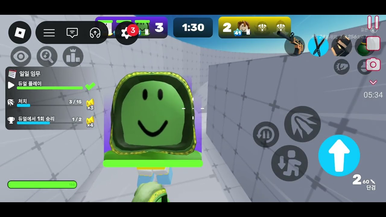 라이벌(주의 못함)