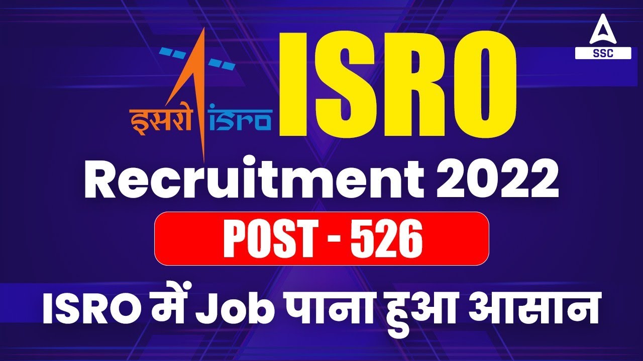 ISRO Recruitment 2022 | Post - 526 | ISRO में Job पाना हुआ आसान