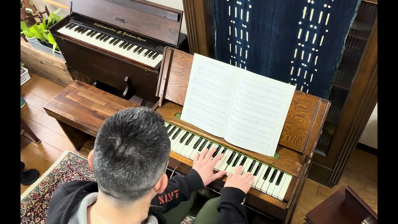 O Lamm Gottes unschuldig  BWV1095  1916年山葉テレスコープオルガン
