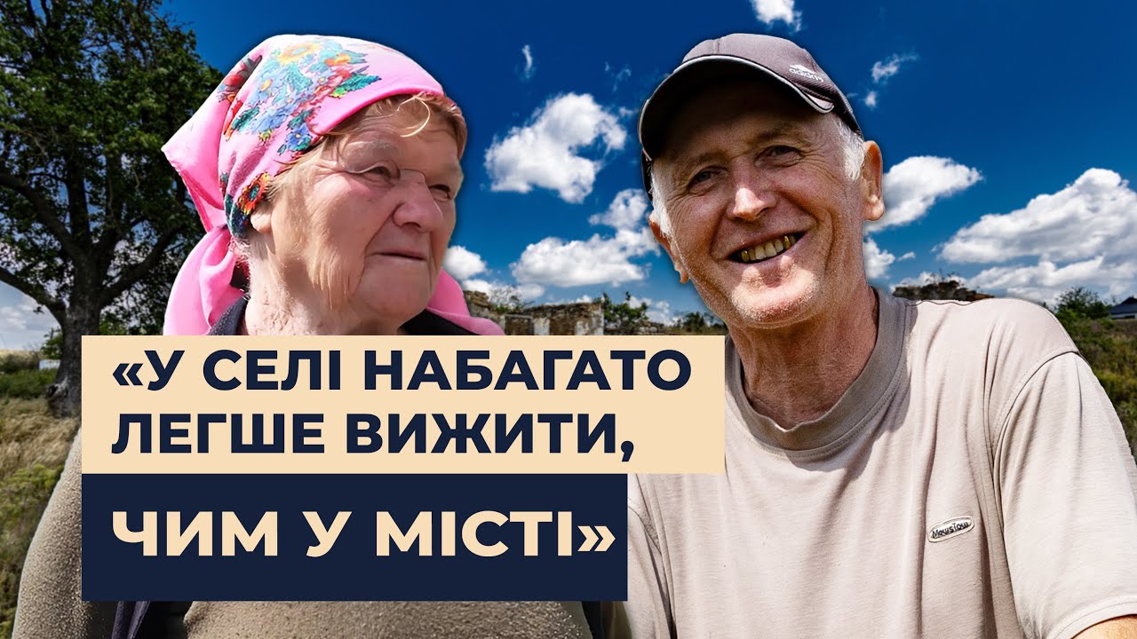 У гостях добре, а вдома — найкраще: село на Херсонщині, куди повертаються люди після деокупації