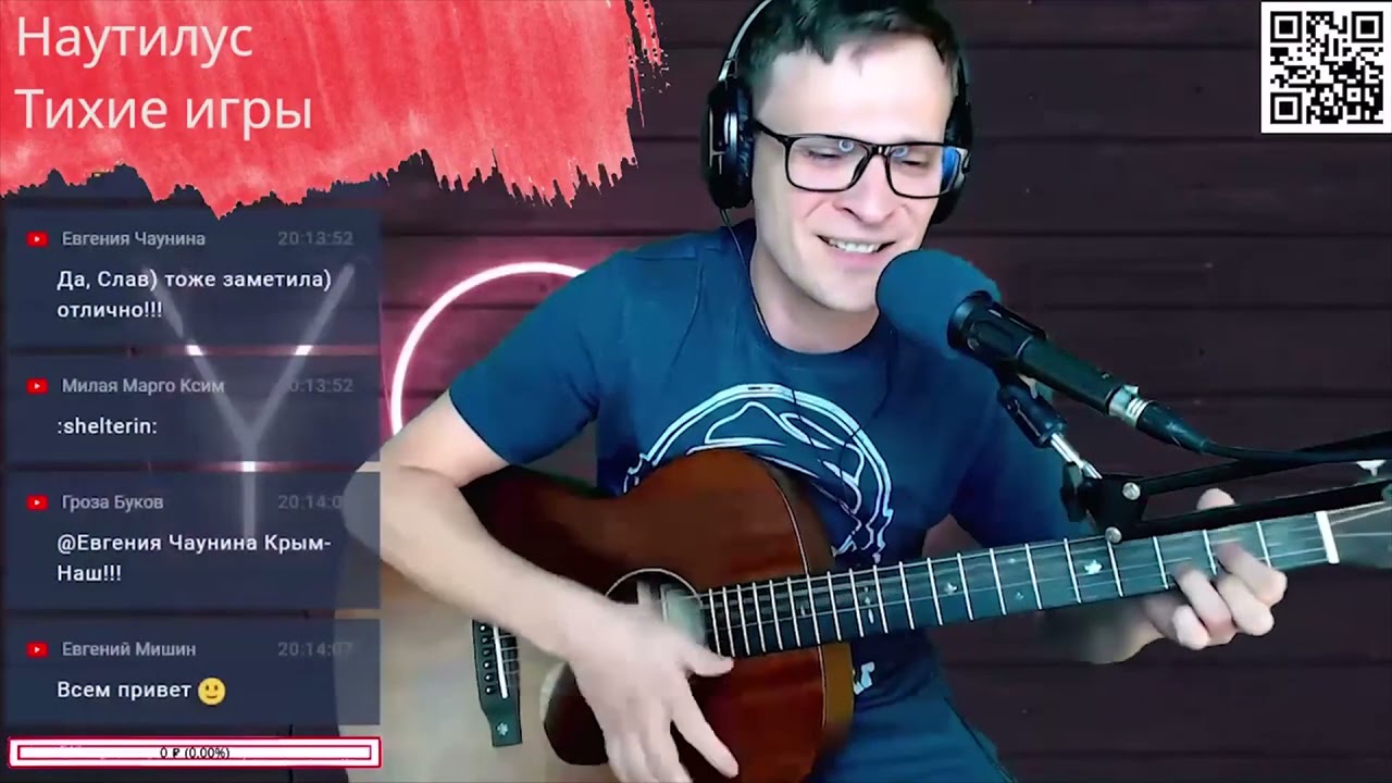 НАУ - Тихие игры аккорды 🎶 песня на гитаре (cover)