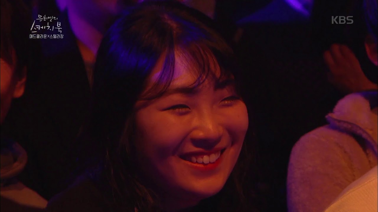 유희열의 스케치북 Yu Huiyeol's Sketchbook - 매드클라운의 귀를 때려박는 마미손 성대모사ㅋㅋㅋ.20190118
