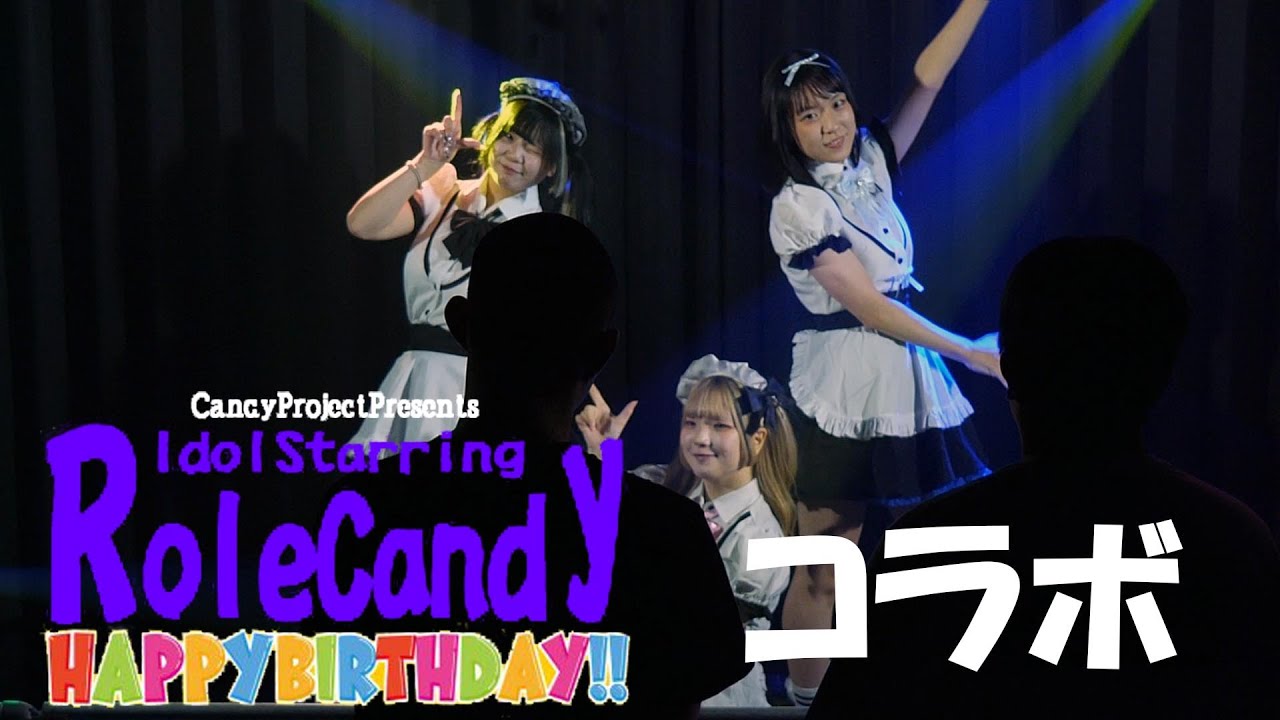 コラボ｜2024.10.20｜4K映像｜LIVE STUDIO CANDY｜IdolStarringRoleCandy