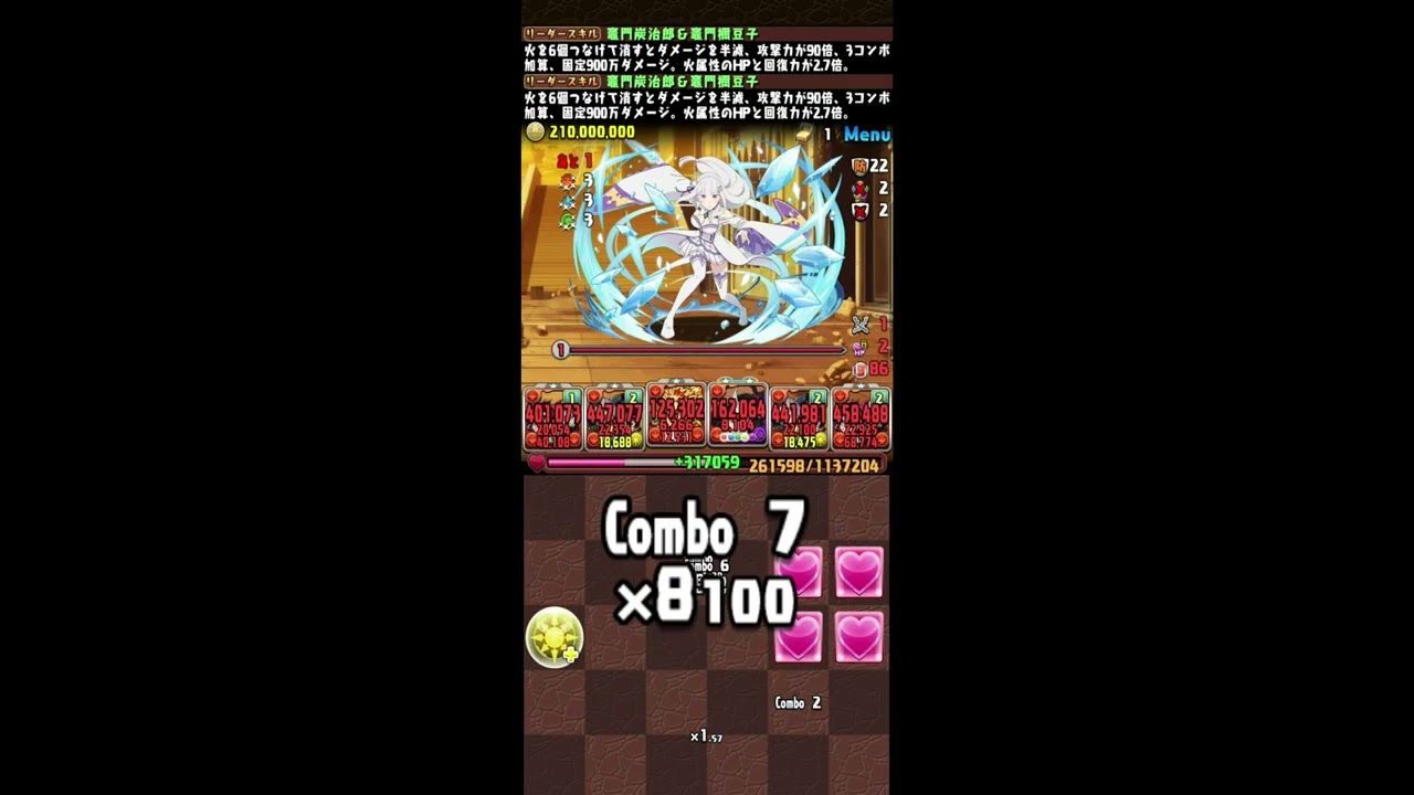 PAD 關卡 - リゼロコロシアム