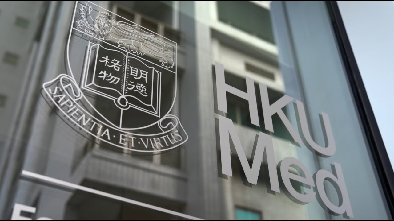 HKUMed MBBS Graduate Entry Track |「內外全科醫學士第二學位入學途徑」