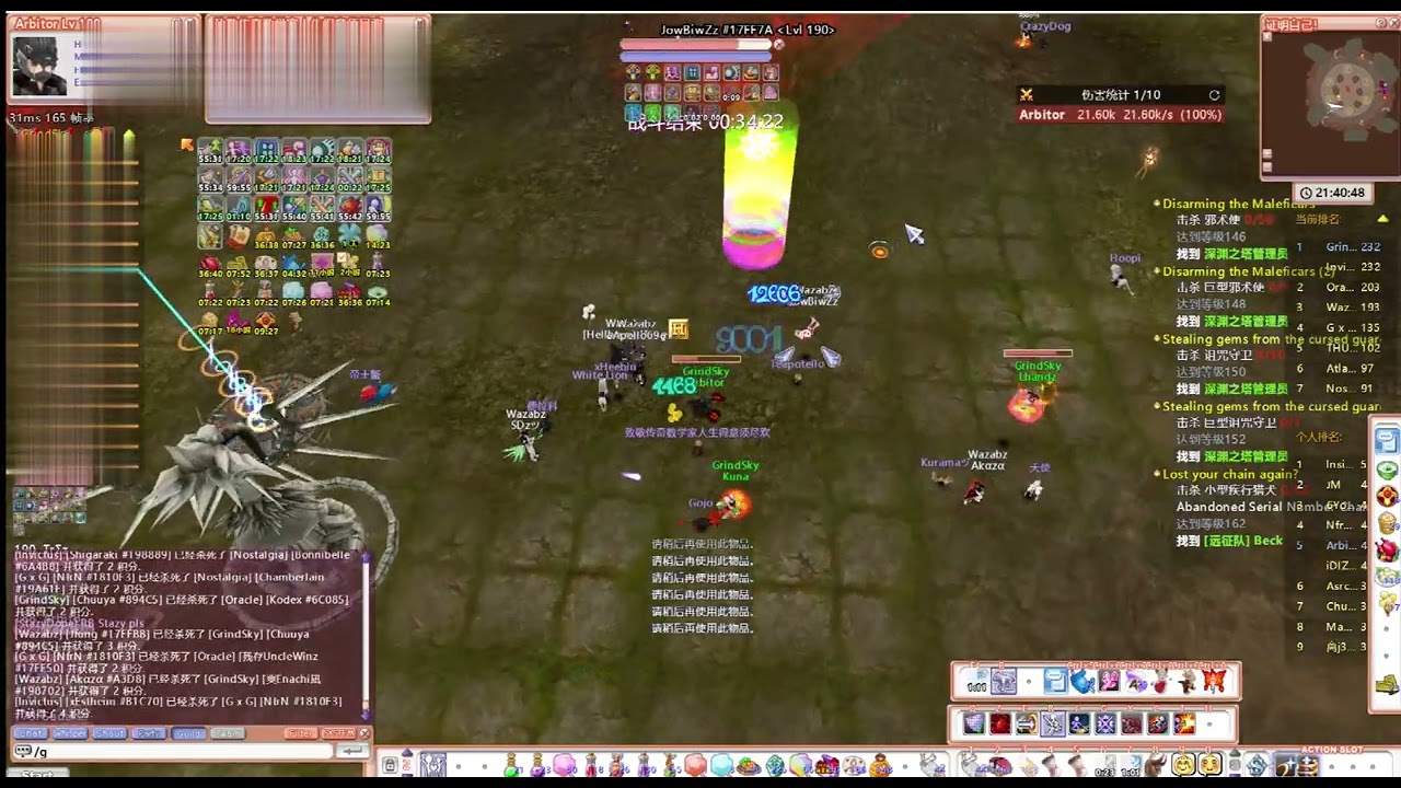 Flyff Universe Lawolf Guild Siege—Slayer POV 2026/2/14