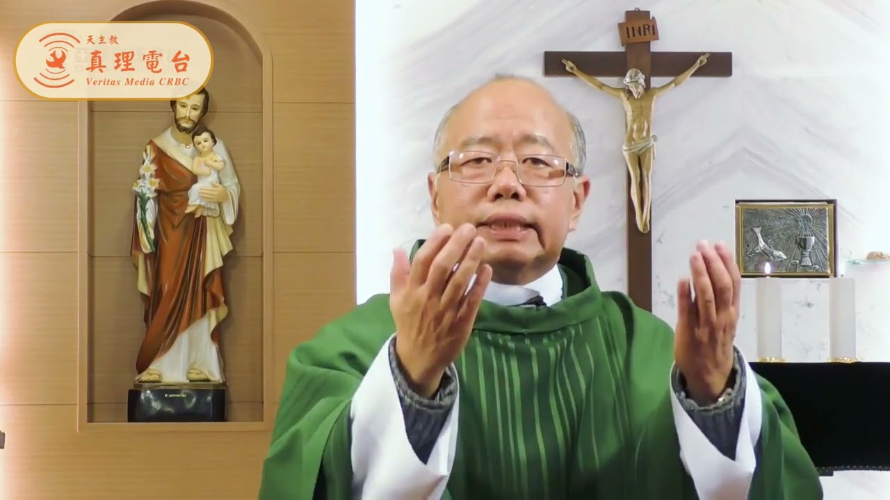 02152026 甲年常年期第六主日