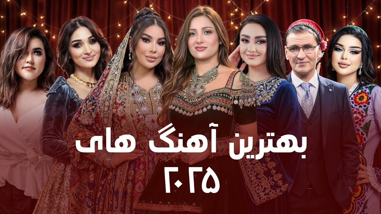 ۱۰ تا از بهترین آهنگ های سال ۲۰۲۵