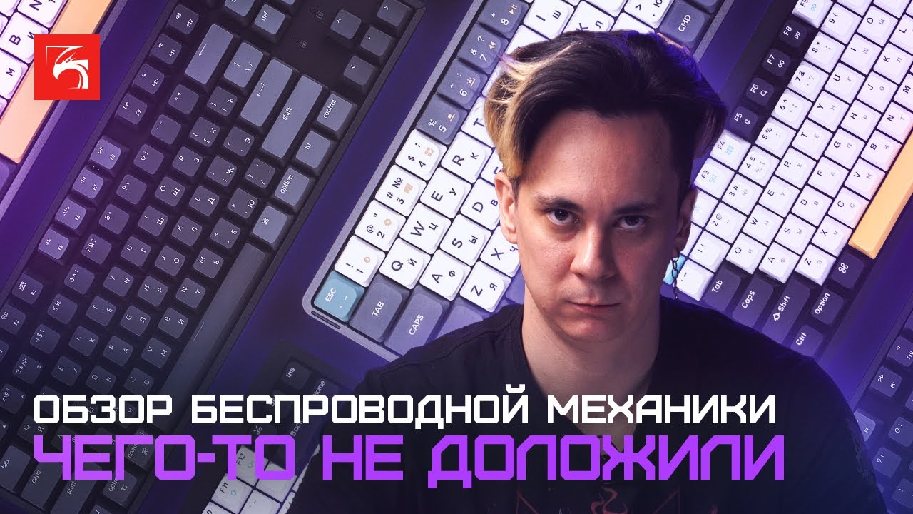 Анбоксинг Nuphy Air60, Nuphy Halo 75 и Keychron K8. Игровые беспроводные механические клавиатуры