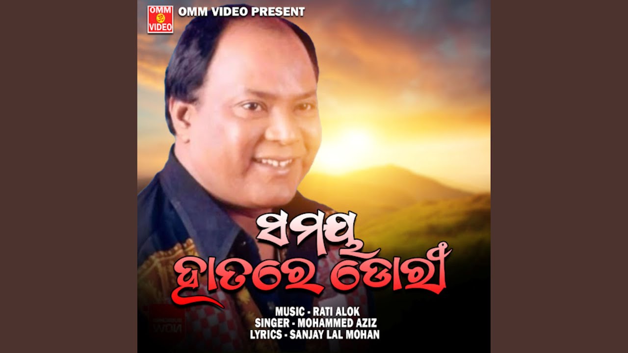 Samaya Hatare Dori