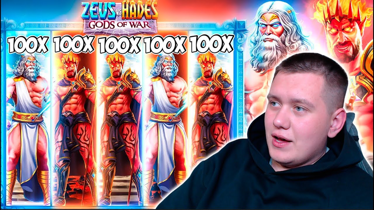 ШТОРА 100X И МАКСИМАЛКА В ZEUS VS HADES! ЗАНОС НА 15.000X В ЗЕВС ПРОТИВ ХЕЙДЕСА